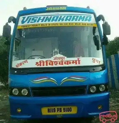 SHRI VISHWAKARMA TRAVELS (KETU) Bus-Front Image