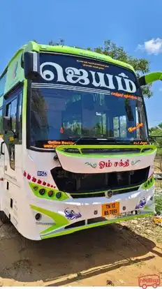 Jayam travels Bus-Front Image