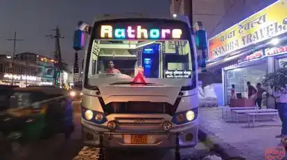 Chandra Travels (Apex Chandra Pvt Ltd) Bus-Front Image