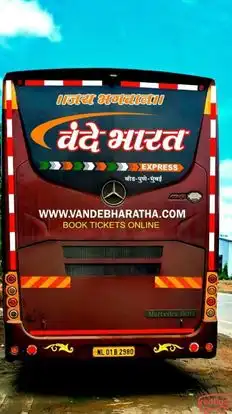 Rajmudra tours and travels Bus-Seats layout Image