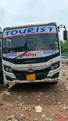Yadav Tour and Travels Bus-Front Image