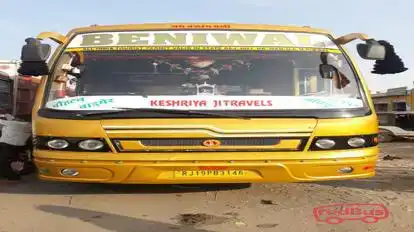 Shri Mahadev Travelss Bus-Front Image