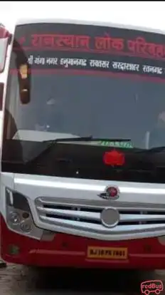 Shree karni Travels Bus-Front Image