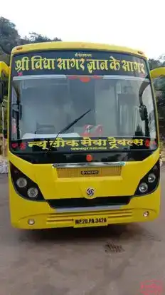 New Loksewa Travels Bus-Front Image