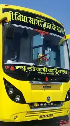 New Loksewa Travels Bus-Front Image