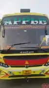Apple Bus Bus-Front Image