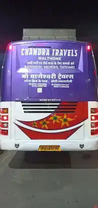 Maa Baneshwari Travels Kothari Group Bus-Amenities Image