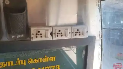 KGR Ayyappa Travels Bus-Amenities Image