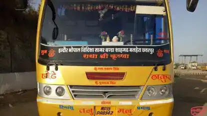 Balaji Travels Bus-Front Image