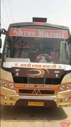 Shree Maruti Krupa Travels And Cargo Pvt Ltd Bus-Front Image