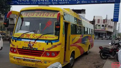 Shree Yadav Travels Indore Bus-Front Image