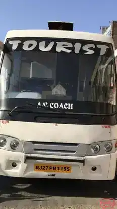 Shree Ganesh Travels Bus-Front Image