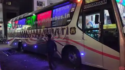 Chouhan travels and Cargo Bus-Front Image
