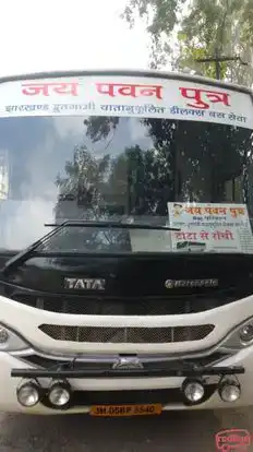 Mahavir Logistics Bus-Front Image