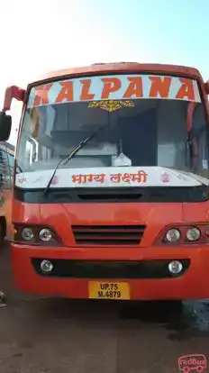 R & K Kalpana Travels Bus-Front Image