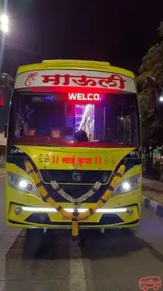 Ramkrishna Tours and Travels Bus-Front Image