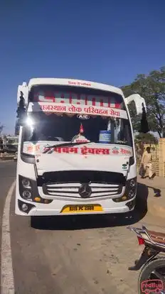 Padam Tour And Travels Bus-Front Image