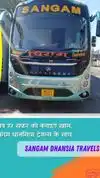 Sangam Travels Bus-Front Image