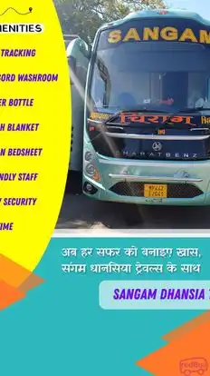 Sangam Travels Bus-Front Image