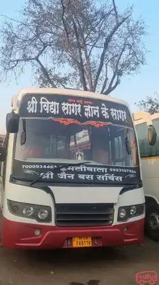 Shree Jain Bus Services Bus-Front Image