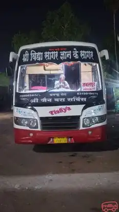 Shree Jain Bus Services Bus-Front Image