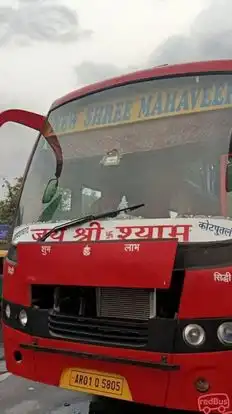 Shree Mahaveer Travels ® Bus-Front Image