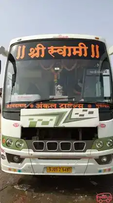 Shree Swami Travels(Ahmedabad) Bus-Front Image