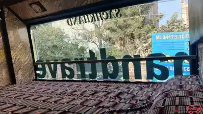 Sachkhand Travels Bus-Seats Image