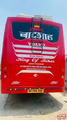 Sri Krishna Rath Bus-Seats layout Image