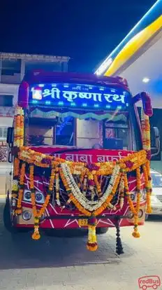 Sri Krishna Rath Bus-Front Image