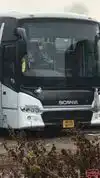 A.N. Holidays Bus-Front Image