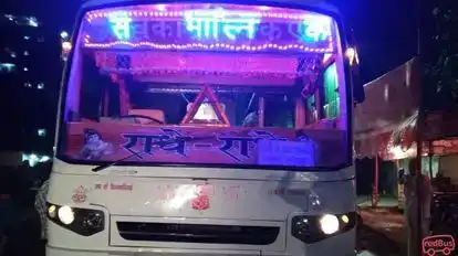 Upadhyay Travels Bus-Front Image