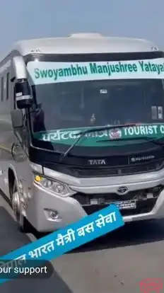Asian's Shina Tour & Travels (Swoyambhu Manjushree Yatayat P. LTD) Bus-Side Image