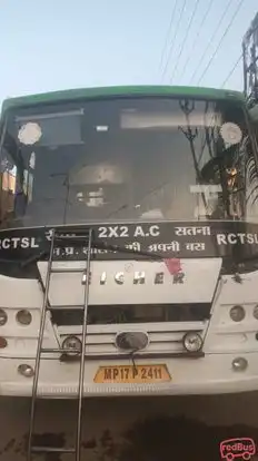 Tiwari Coach Rewa Bus-Front Image