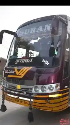 Shri Sainath Travels Bus-Front Image
