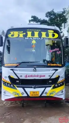 SUBAM TRAVELS Bus-Front Image