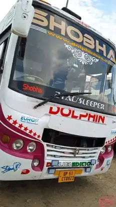 Dolphin Travel house  Bus-Front Image