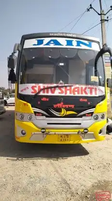 Jain Travels Bus-Front Image