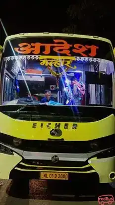 Aadesh Tours and Travels Bus-Front Image