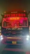 PTC-SkyBus Bus-Front Image