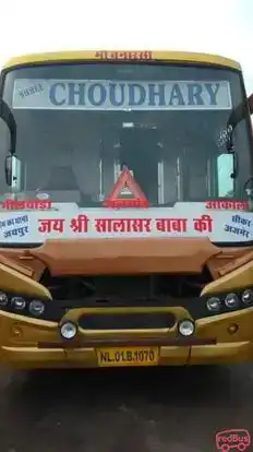 Rathi Travels Agency Bus-Front Image