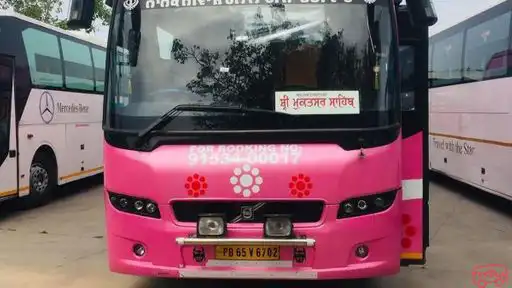 PEOPLE BUS SERVICE Bus-Front Image