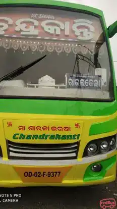 Chandrakanti Road Ways Bus-Front Image