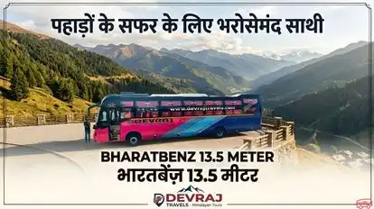 Devraj Travels Bus-Side Image