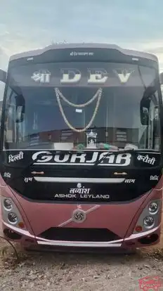 Sri Dev Gurjar travels Bus-Front Image