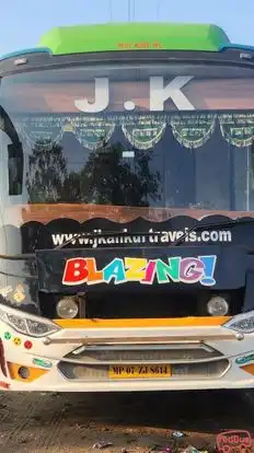 Ankur Travels (Amreli) Bus-Front Image