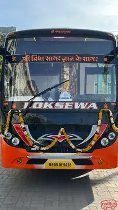 New Loksewa Travels Bus-Front Image