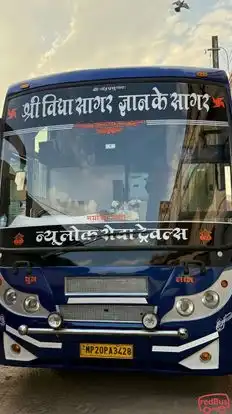 New Loksewa Travels Bus-Front Image