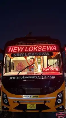 New Loksewa Travels Bus-Front Image