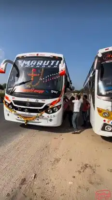 Shree Maruti Nandan Travels Bus-Front Image